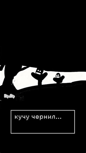 так вот я и живу#undertale #deltarune #2002 #error #sans #tobyfox