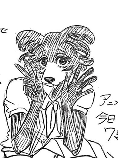 Ultra Motion Test: Junooo Beastars Edit Explained