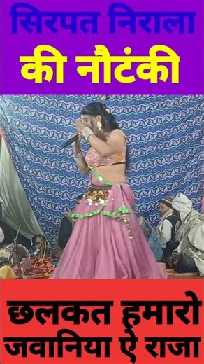 chhalakta humro javniya a Raja jaise ki balti ke Paniya Ho # work is Worship rahul prajapati # dance