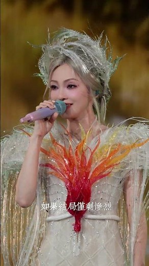 评论区不许说燕窝 #张韶涵南宁演唱会 #张韶涵演唱会 #手心的太阳 #破茧