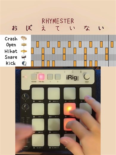 Rhymester - お ぼ え て い な い | Finger Drumming Performance