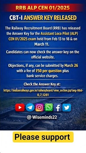 RRB ALP CBT-1 Answer Key 2025 Released | Raise Objection by Mar 26 #rrb #shorts #wiseminds22