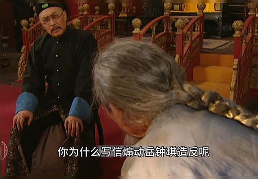 曾静列雍正十大罪行,皇上亲自审问一夜,第二天为何将他无罪释放