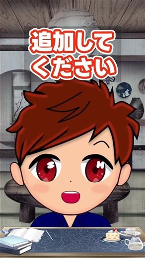 "Riskoresia" is a tool that displays listener names in the end credits of OBS streams #shorts