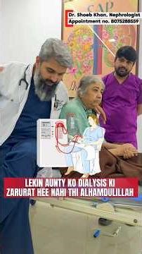Dialysis Stopped After 2 Years 😳 | AKI Misdiagnosed as CKD | Dr. Shoeb Khan Kidney Recovery Case