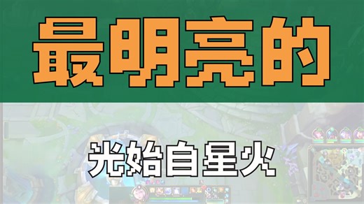 你光被gumayusi狠狠C了！