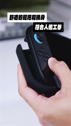 【開箱】SUPCASE UB Pro Switch 2 (2025) 軍規防摔保護殼