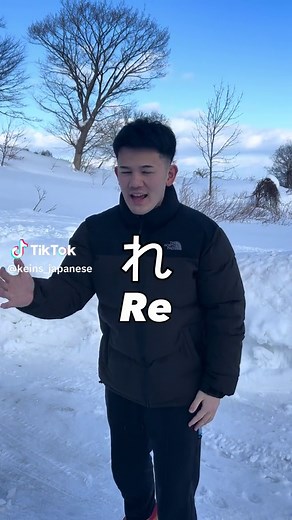 How to Say 'Stop' in Japanese: Language Tutorial