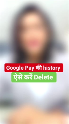 150K views · 3.8K reactions | Delete Google Pay history Share with your family and friends and follow Romita Tiwari for more informative videos  #googlepay #googlepayment #onlinepayment #upi #techtips #techreels #techno #tipsandtricks #instagramtipsandtricks #romitatiwari | Romita Tiwari | Facebook