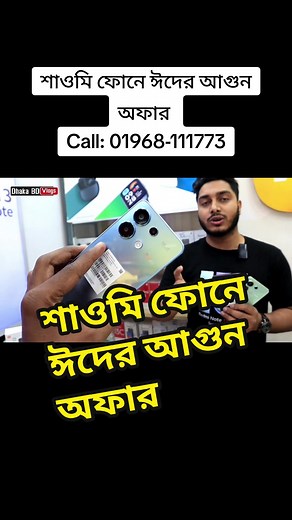 Dhaka BD Vlogs on TikTok
