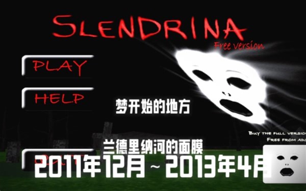 Dvloper游戏退化史;梦开始的地方