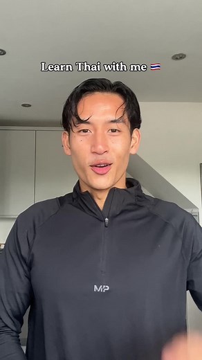 Learn Thai Language Easily through Interactive Lessons