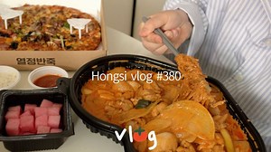 【红柿hongsi | 自制中字 | 6.27】#380 废寝可以 忘食不行 | 辣炒墨鱼、炸鸡、章鱼肥肠虾、沙拉、炖鸡、炸猪排、华夫饼 | 搞笑女的感性日常
