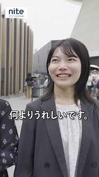 【大阪・関西万博】日本政府館の展示に協力したNITE ～微生物による循環とは～