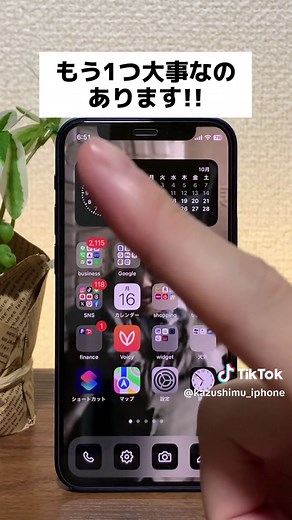 iPhoneバックアップの方法と注意点