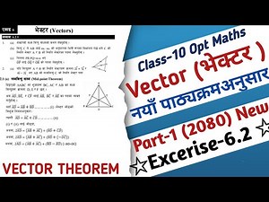 01 Vector | Class-10 Optional Maths | Vector Exercises- 6.2.1 Solution | Vectors Theorem | 2080 New