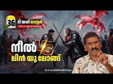 Yu Long accepted Neil's challenge and arrived | BS Chandra Mohan | The Story Teller