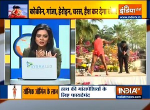 Get rid of addiction with Swami Ramdev's effective yoga poses and ayurvedic remedies