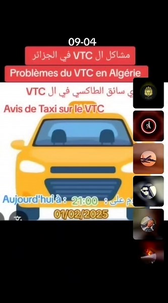 #LIVEhighlights #TikTokLIVE #LIVE #VTC #vtc_man #Taxi