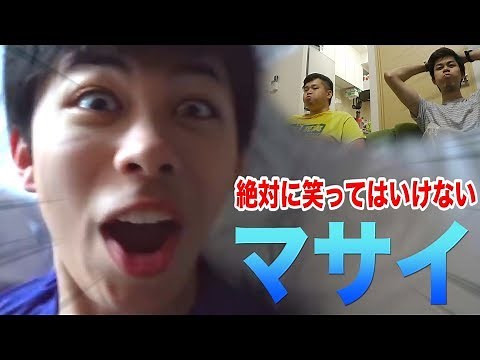 The Masai who should never laugh is too dangerous lol