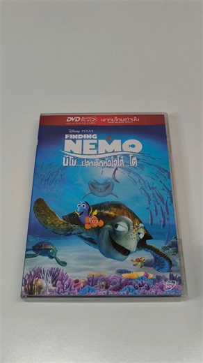 DVD Finding Nemo NO324