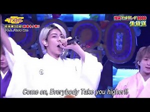 爆笑ヒットパレード2020 SnowMan D.D