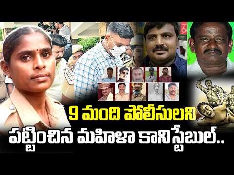 Sathankulam Case Judgement | 9 మంది పోలీసులకు మరణశిక్ష | Tamil Nadu | iDream