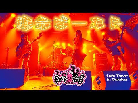 [M4SK] Osaka LIVE(26.03.15) - 絶命ビースト #nacoco #m4sk #tour #album
