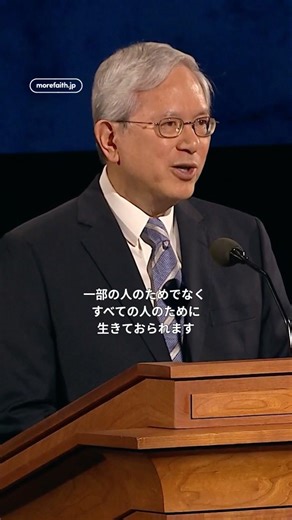 Christ's Mission