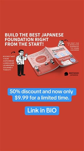 Kickstart your Japanese language journey with this workbook for beginners!