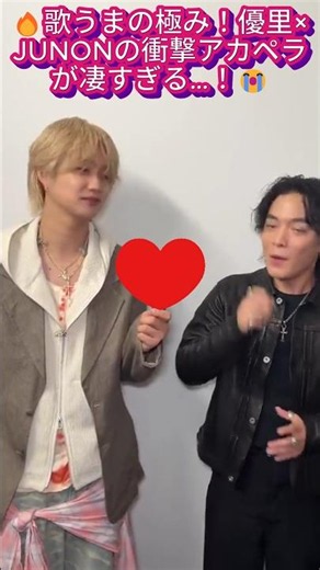 🔥The Ultimate Vocal Performance! Yuuri x JUNON’s Mind-Blowing A Cappella is Incredible…!😭