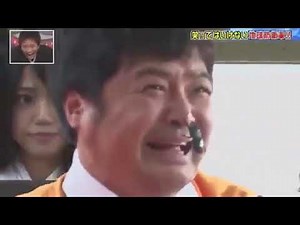 ガキ使月亭方正お仕置きシーン