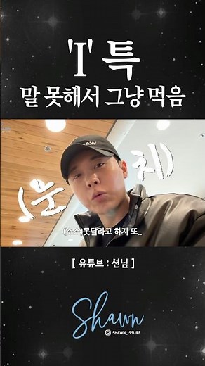 ixxx : 야 소스 좀 달라고 해봐