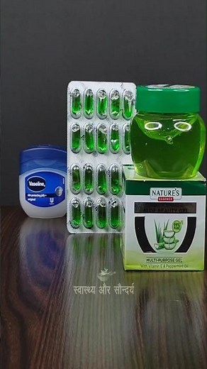 I Apply Vaseline and Aloe Vera Gel with Vitamin E at night for get rid of dryness on my face #shorts