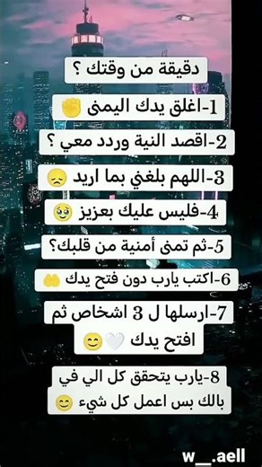 #علم #نفسية #الستوريات_دينيه #توماس #دينيه #معلومات #الستوريات #نصائح #علم_النفس #قصص