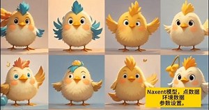 Maxent模型，参数设置。