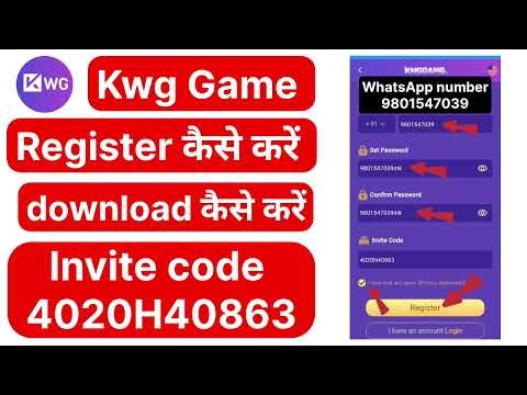 kwg game invite code !! kwg game invitation code register kaise kare &@