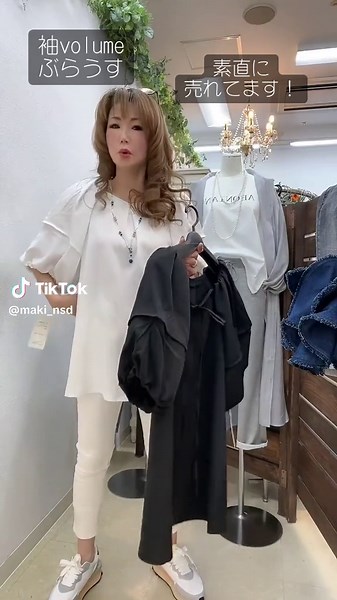 ファッションスタイルの提案｜最新トレンドでおしゃれコーデを紹介