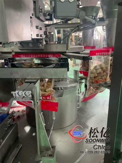 #packagingmachine #factory #food #machine