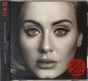 Adele - 25