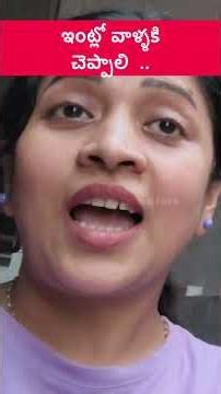 అమ్మ మోసపోయింది..