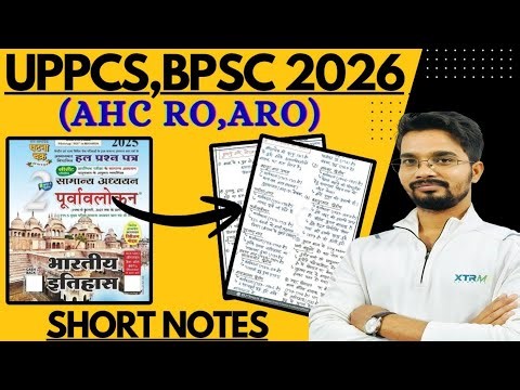 Class-04 MEDIAEVAL HISTORY || Ghatnachakre Short Notes 2026 || UPPCS 2026 || BPSC 2026 || Sharad Sir