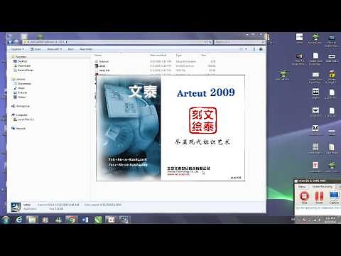 Howto install ArtCut 2009 cutting plotter YouTube