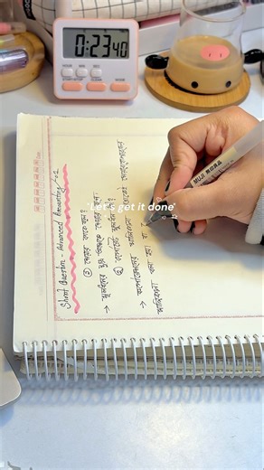 Study vlog📚📈 #study #shortvideo #studymotivation #shortsfeed #aesthetic #motivation #shorts