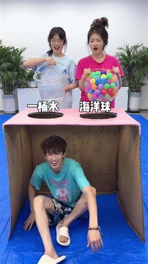 Left and right blind selection challenge, haha | Stump Out