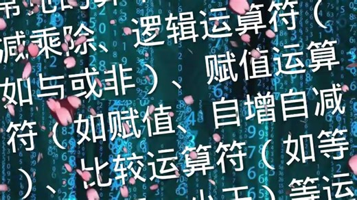 编程零基础学习lua教程（2）