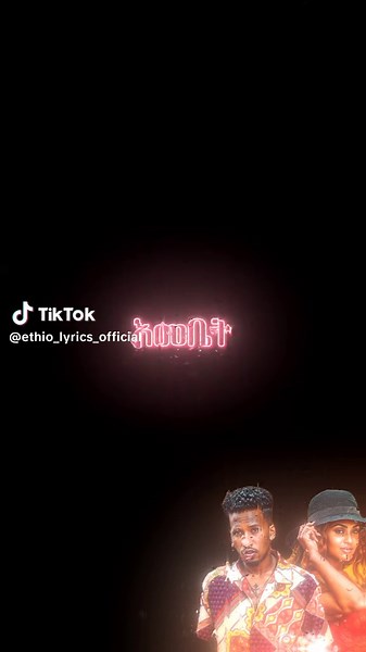 Ethiopian Music of the 90s: Best Hits & Lyrics