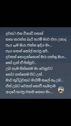 Damitha Lakmal on Reels