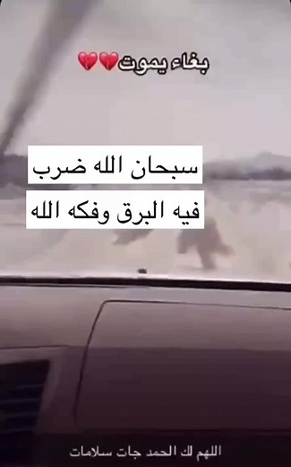 Damaged Smartphone Repair Tips for Cracked Screens