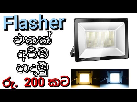 How to repair a led flasher lights | led chips | COB LED Lamp Chip | No Need Driver | repair flasher